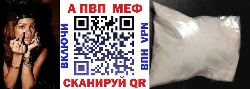 Наркошоп Арск Alpha-PVP  LSD-25  Гашиш  Мефедрон 
