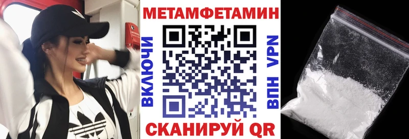 Amphetamine 97% как найти наркотики Арск