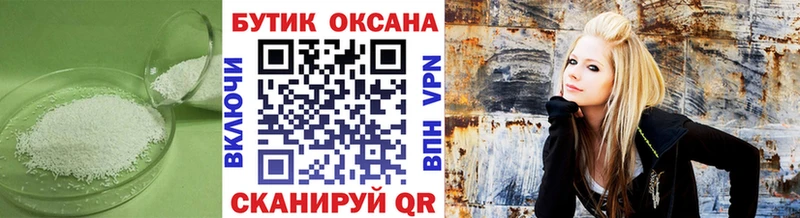 БУТИРАТ буратино  Арск 