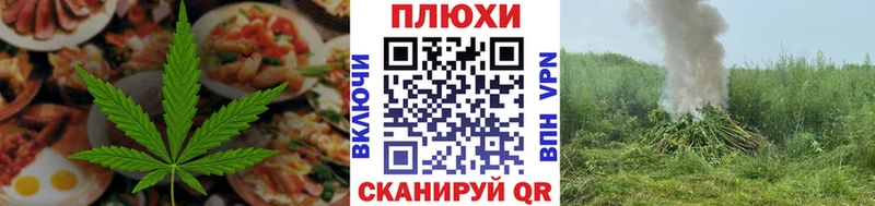 это телеграм  Арск  Еда ТГК конопля  хочу  