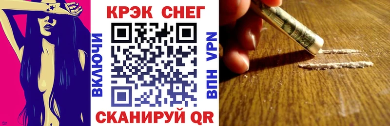 COCAIN Fish Scale  как найти закладки  Арск 