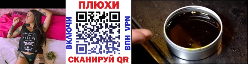 ГАШ гашик  Арск 