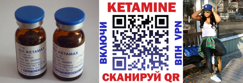 даркнет сайт  Арск  КЕТАМИН VHQ 