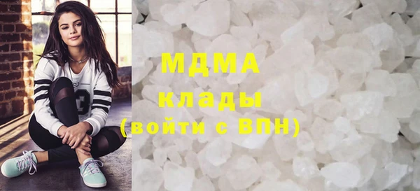 соль курить ск Пестово