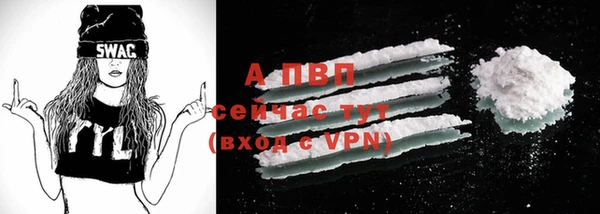 соль курить ск Пестово
