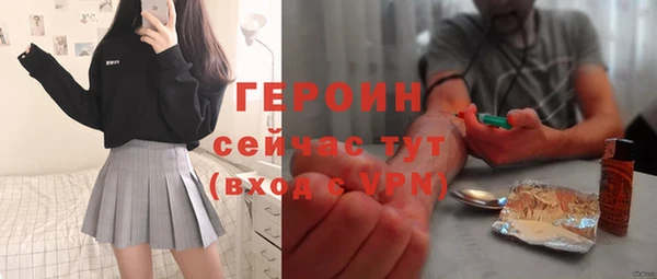 молекула духа Алексин