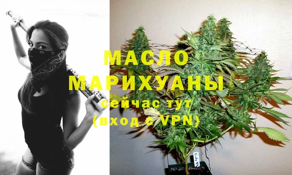 тгк Переславль-Залесский