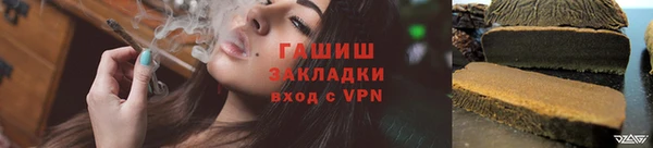 соль курить ск Пестово