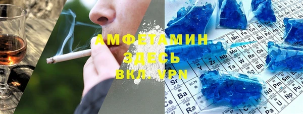 молекула духа Алексин