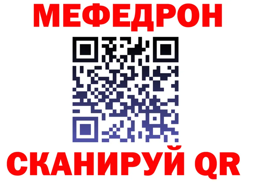 Продажа наркотиков площадка формула Арск