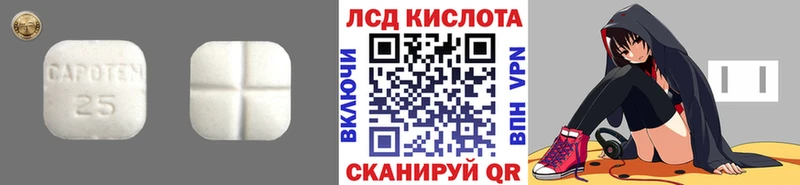 Лсд 25 экстази ecstasy Арск