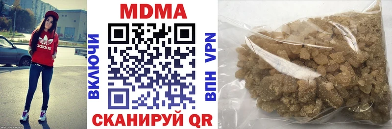 MDMA VHQ  Арск 