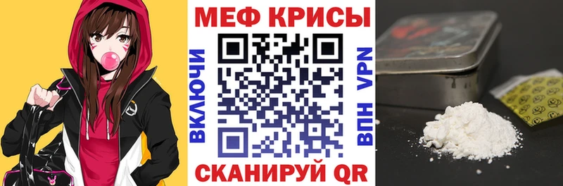 Меф кристаллы  хочу наркоту  Арск 