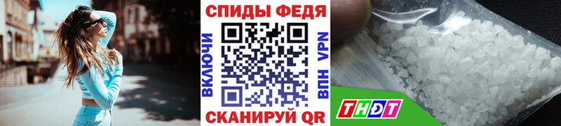 hydra ТОР Арск Метамфетамин пудра