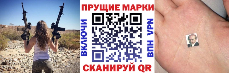 где купить наркотик  mega рабочий сайт  Наркотические марки 1500мкг  Арск 