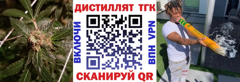 Дистиллят ТГК вейп с тгк omg маркетплейс Арск